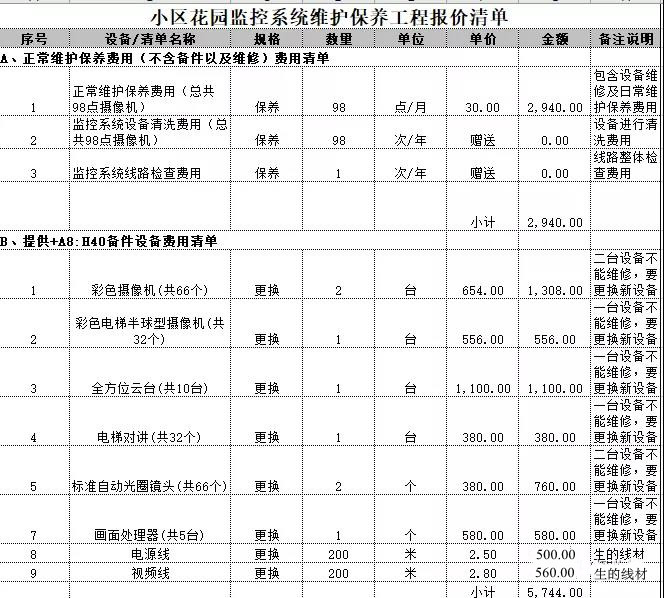 1620467090317.jpg 01_副本.jpg